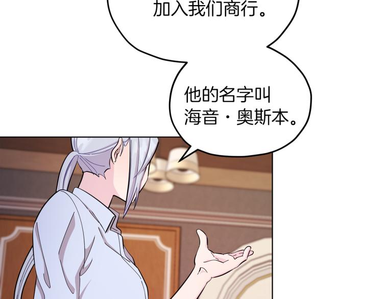 第40话 蓝精灵的感谢62