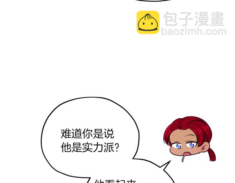 第40话 蓝精灵的感谢64
