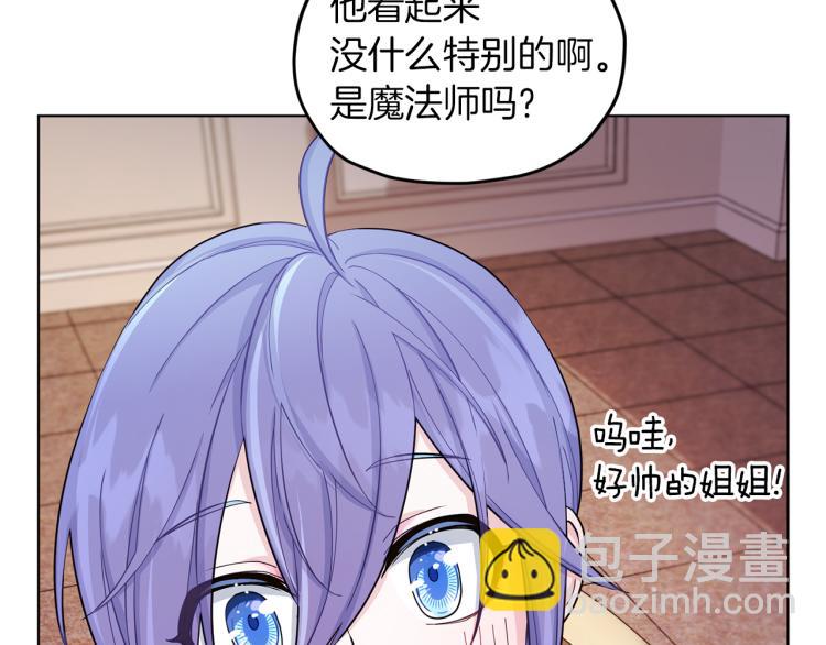 第40话 蓝精灵的感谢65