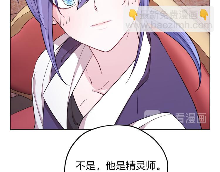 第40话 蓝精灵的感谢66