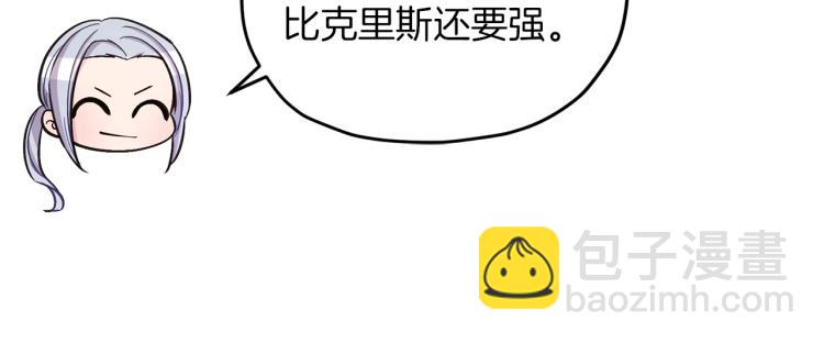 第40话 蓝精灵的感谢67