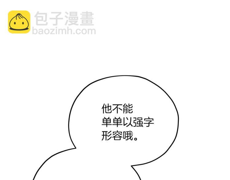 第40话 蓝精灵的感谢68