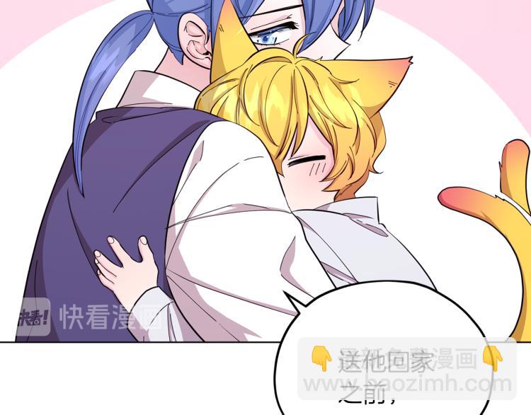 第40话 蓝精灵的感谢7
