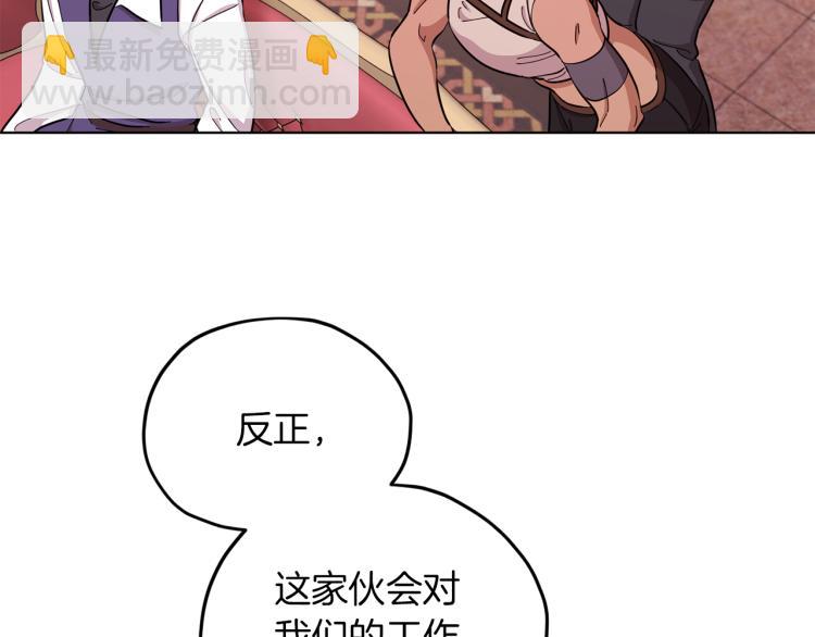 第40话 蓝精灵的感谢70