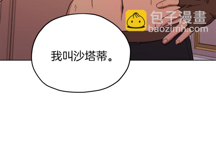 第40话 蓝精灵的感谢73