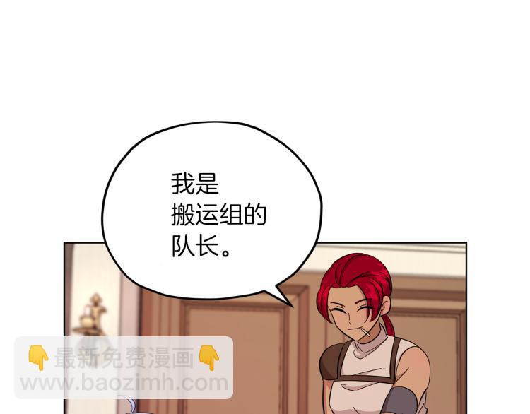 第40话 蓝精灵的感谢74