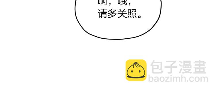 第40话 蓝精灵的感谢76