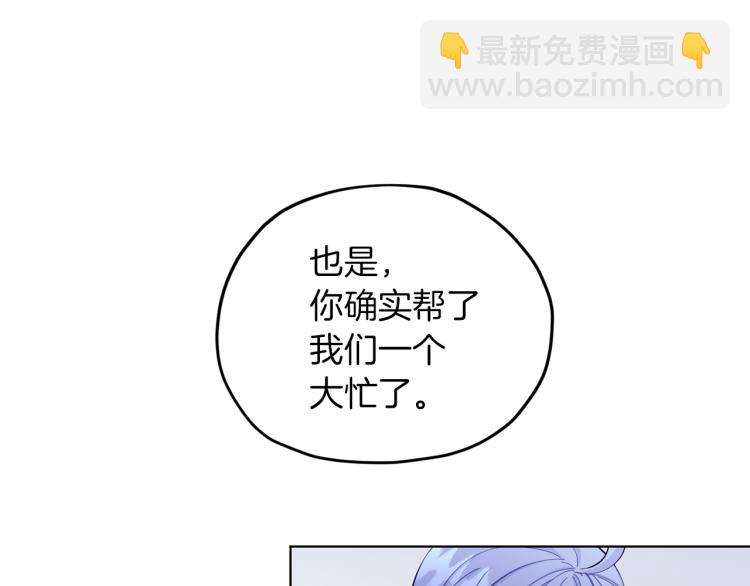 第40话 蓝精灵的感谢77