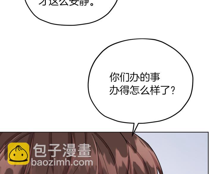 第40话 蓝精灵的感谢79