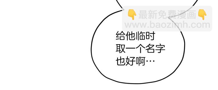 第40话 蓝精灵的感谢8