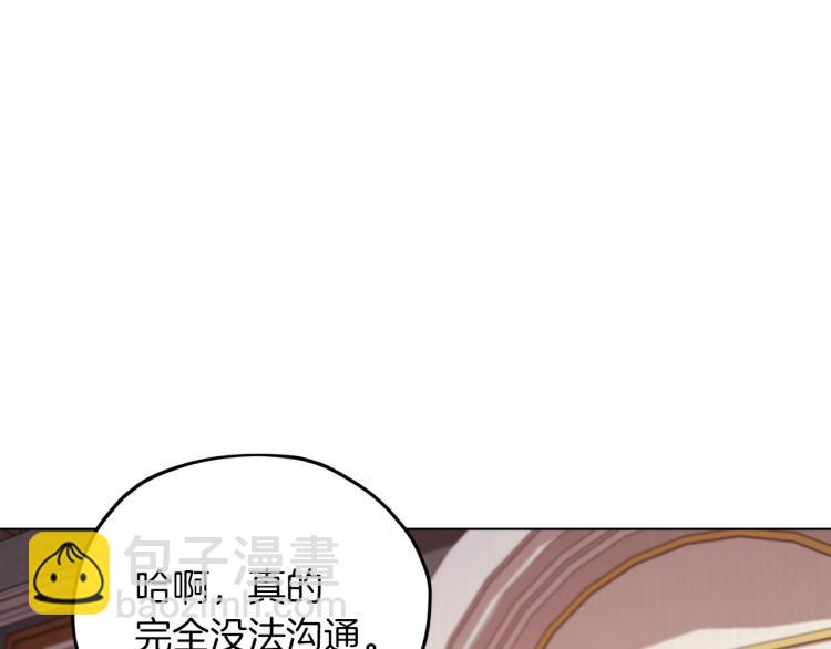 第40话 蓝精灵的感谢81