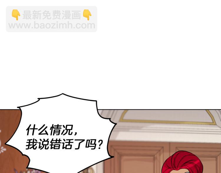 第40话 蓝精灵的感谢86