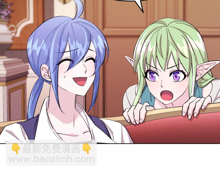 第40话 蓝精灵的感谢92