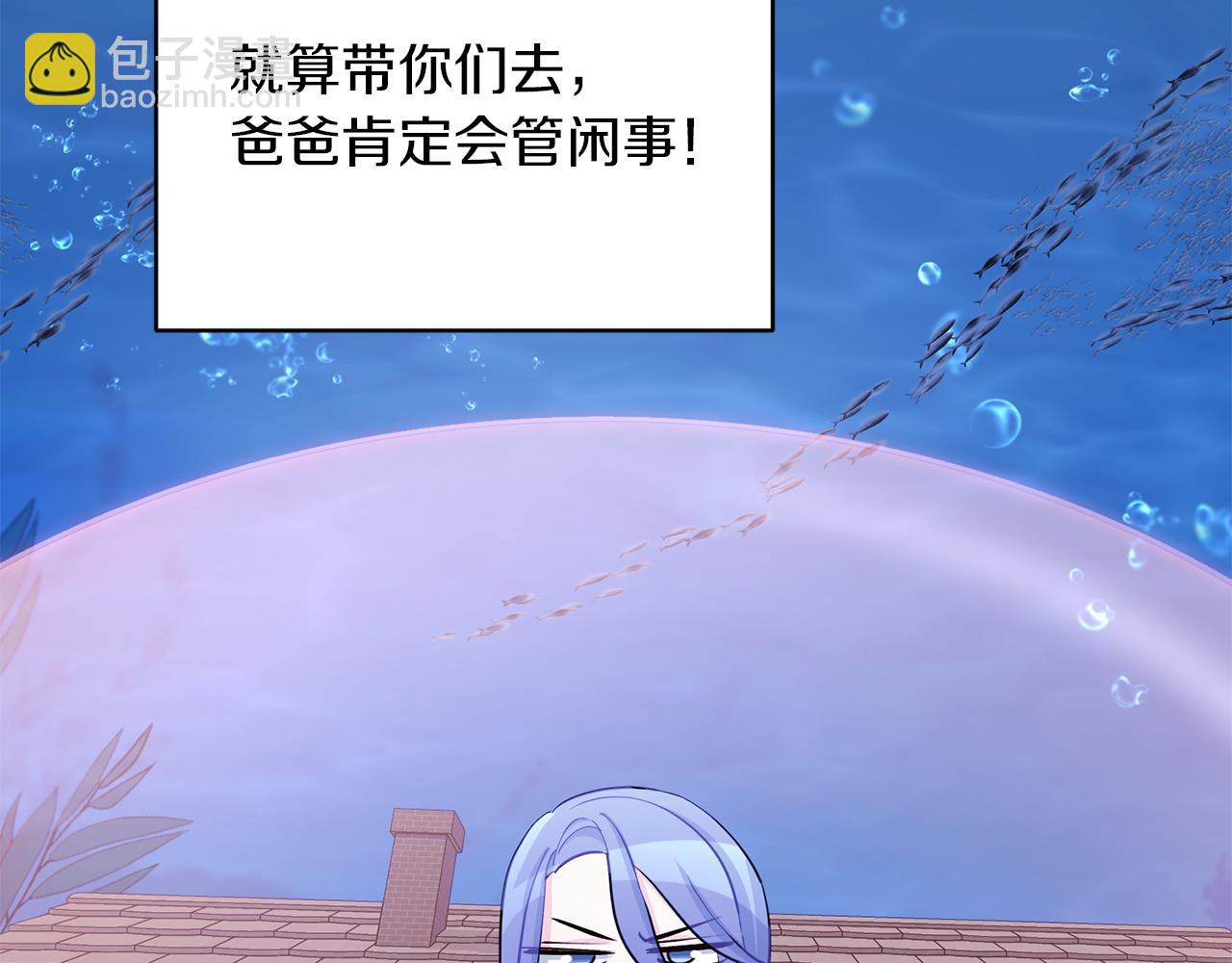 第41话 海音的魅力104