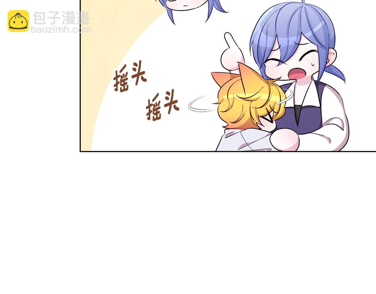 第41话 海音的魅力111