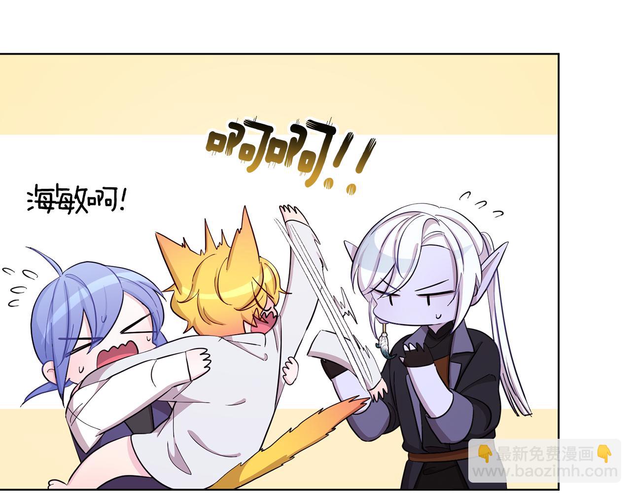 第41话 海音的魅力112
