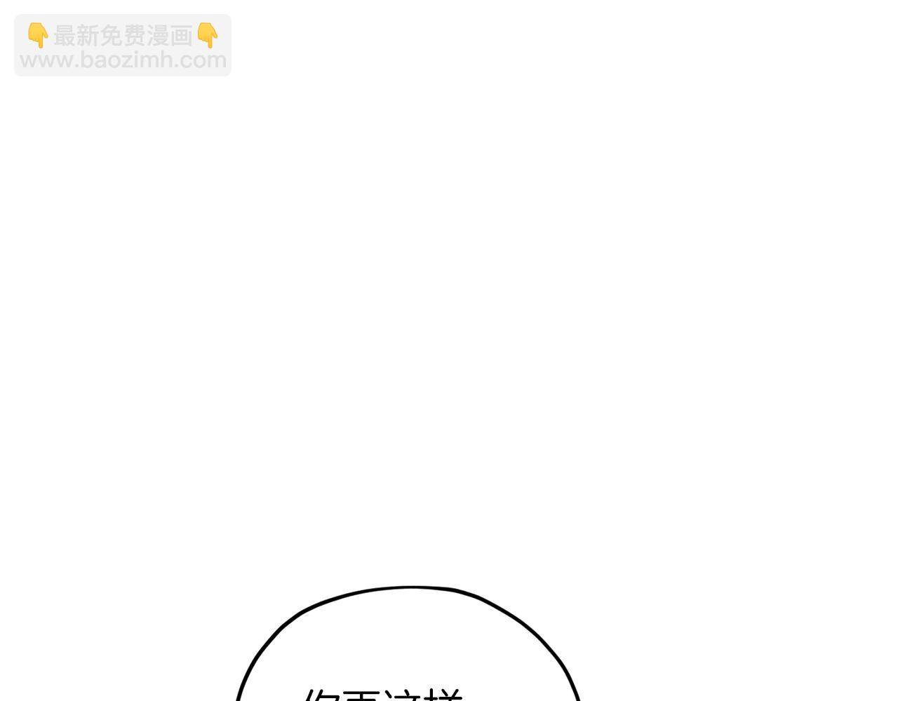 第41话 海音的魅力113