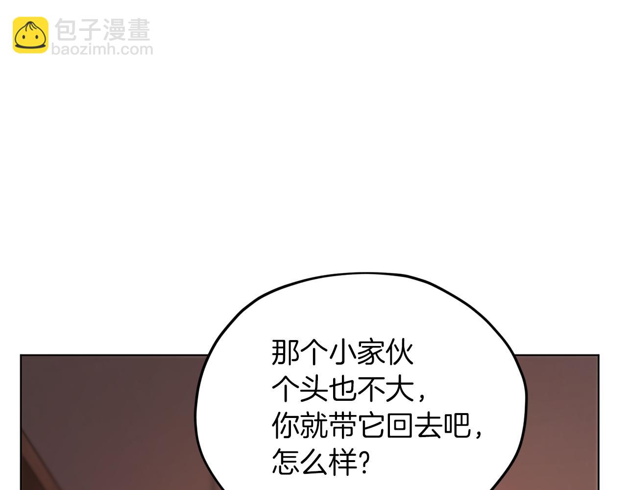 第41话 海音的魅力116