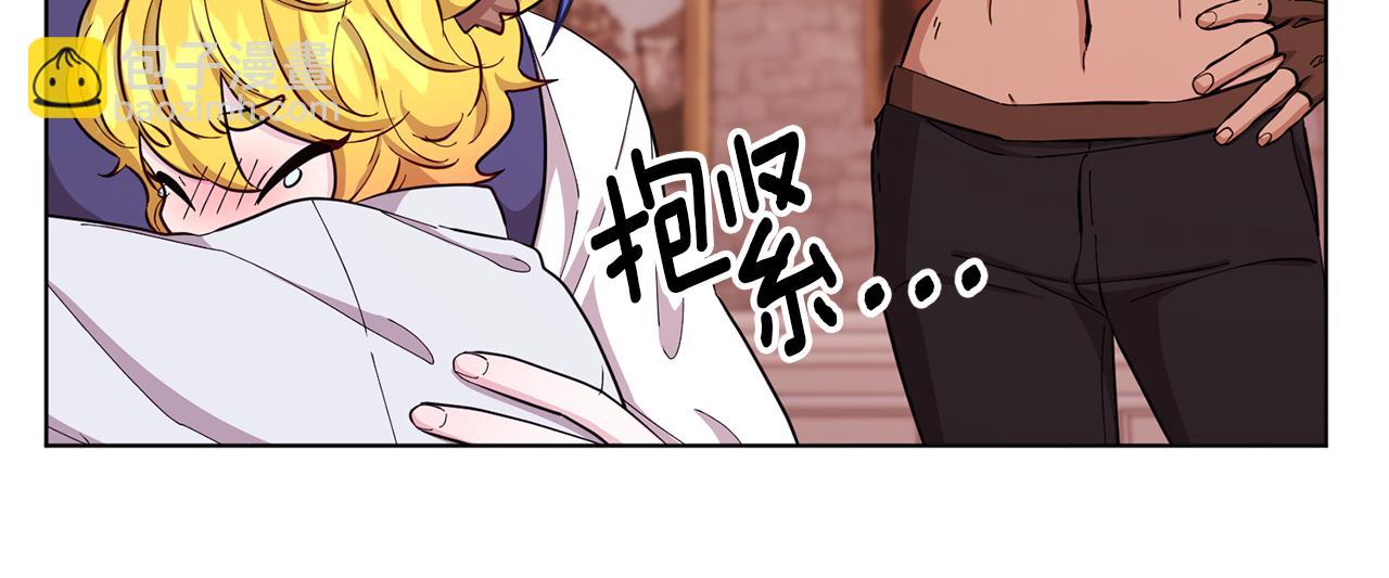 第41话 海音的魅力118
