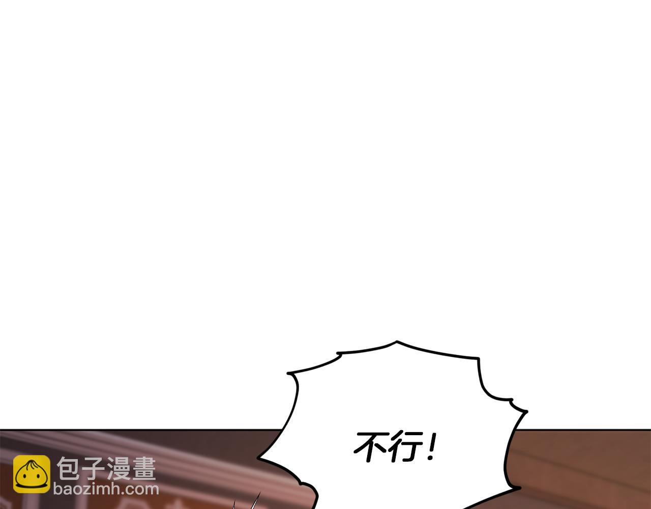第41话 海音的魅力119