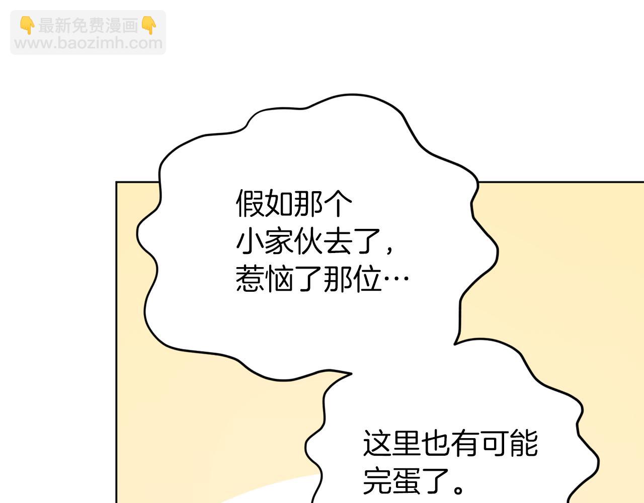 第41话 海音的魅力122