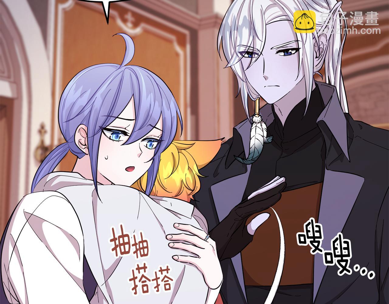 第41话 海音的魅力125