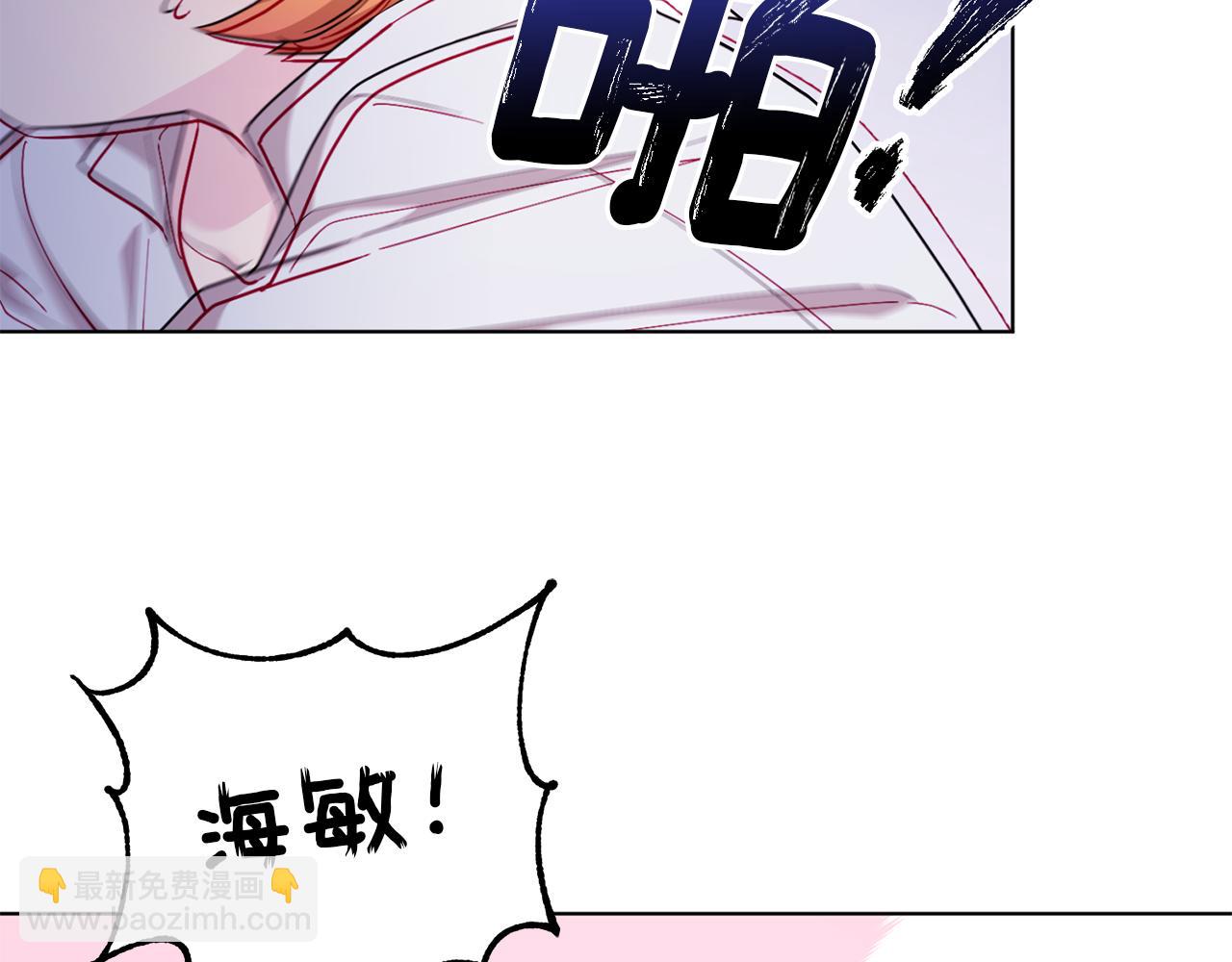 第41话 海音的魅力129