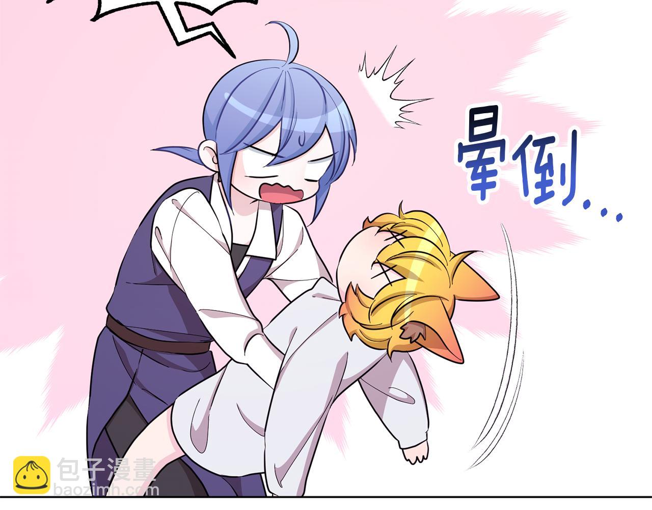 第41话 海音的魅力130