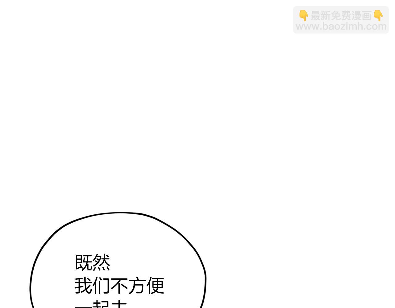 第41话 海音的魅力131