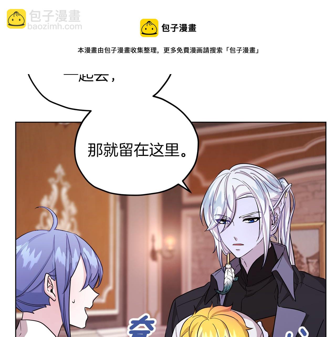 第41话 海音的魅力132