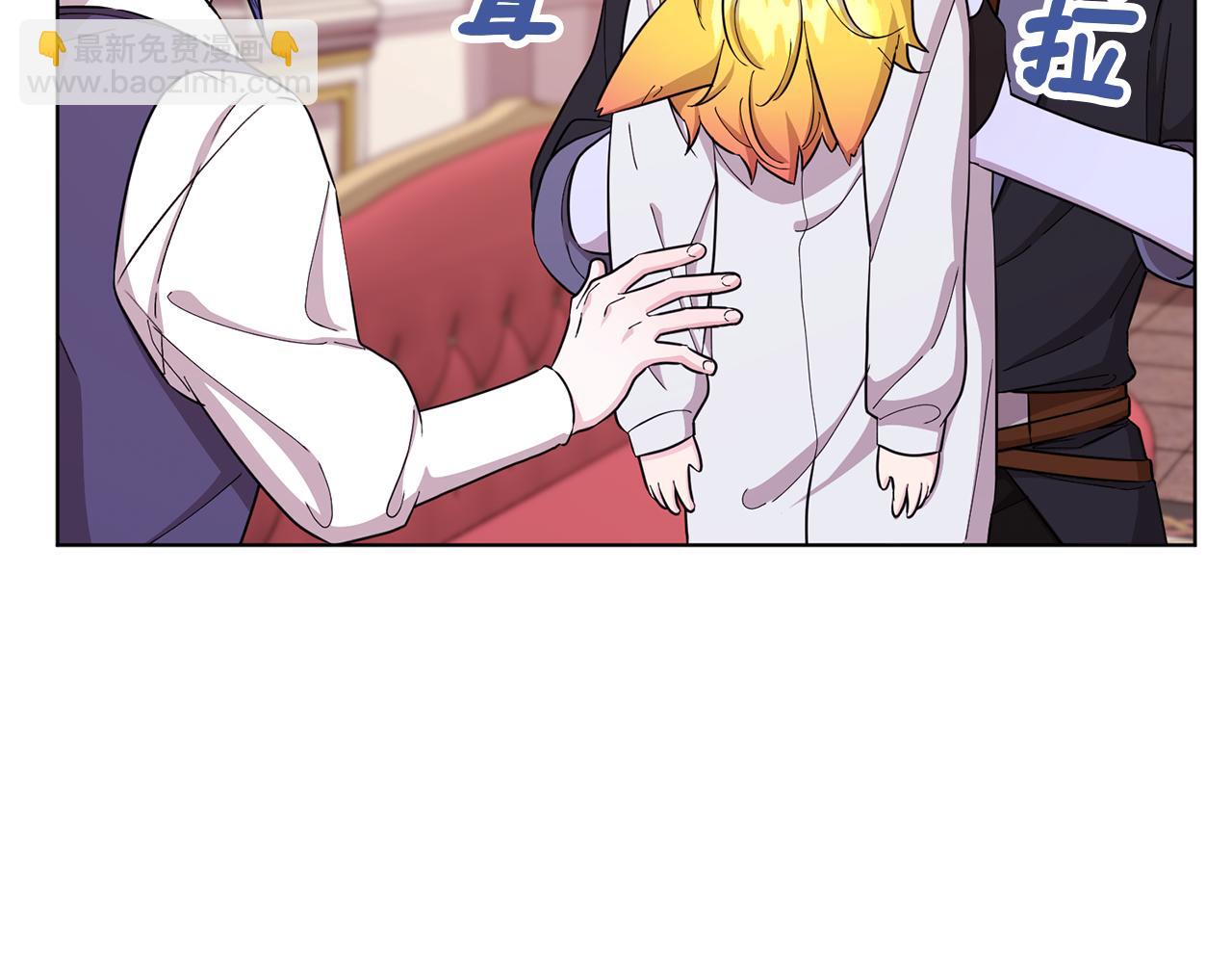 第41话 海音的魅力133