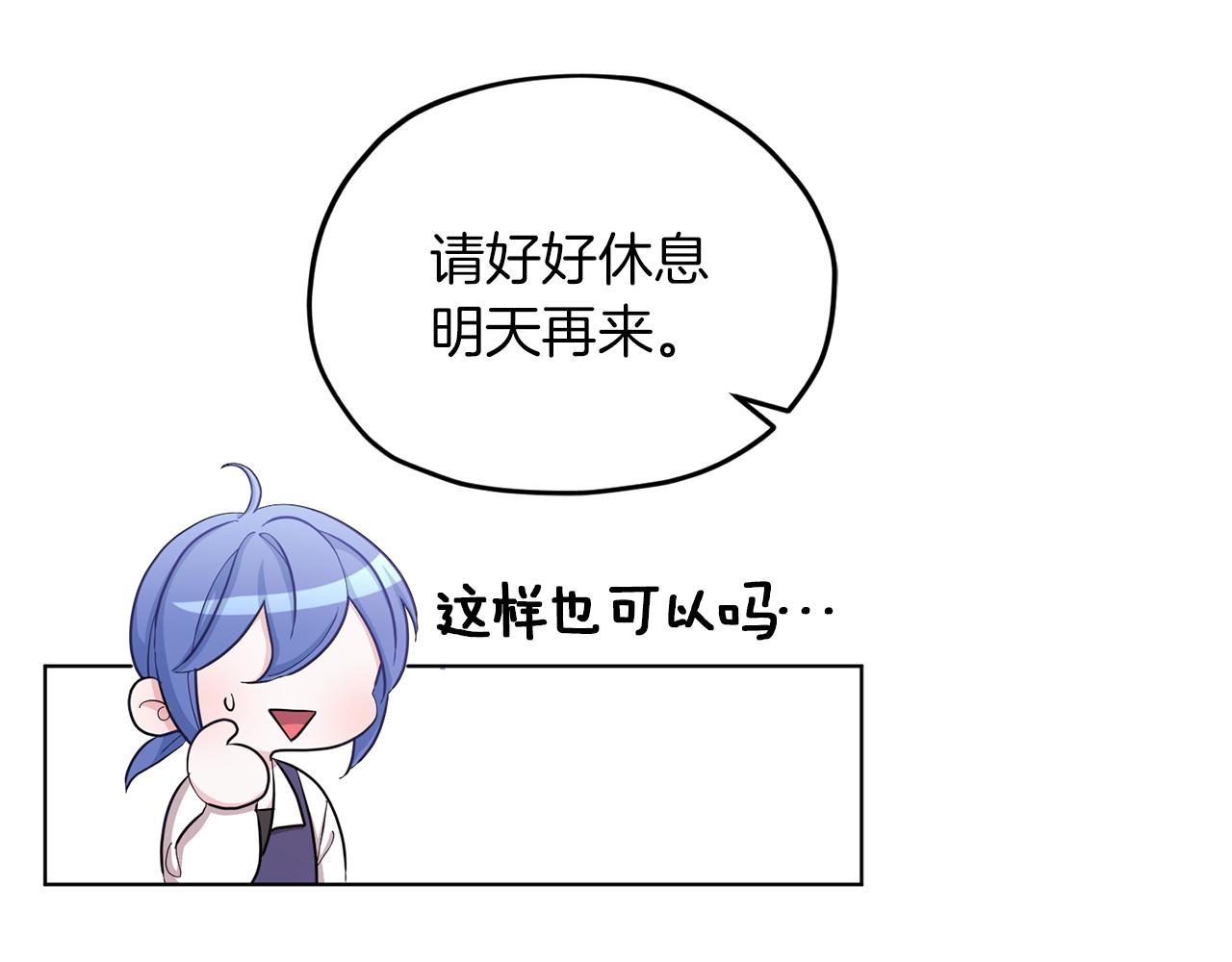 第41话 海音的魅力134