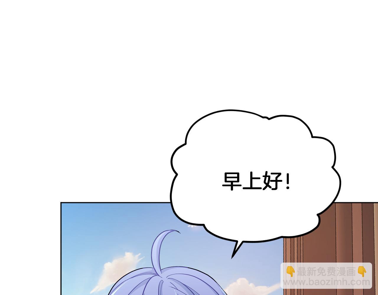 第41话 海音的魅力146