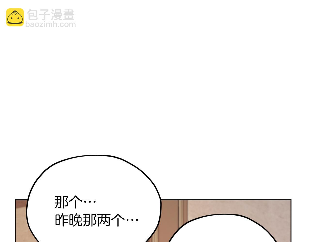 第41话 海音的魅力151