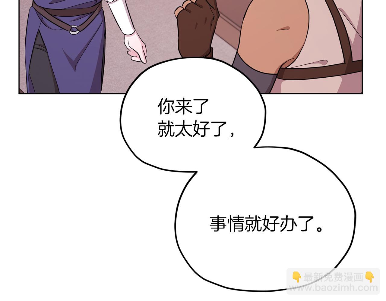 第41话 海音的魅力153