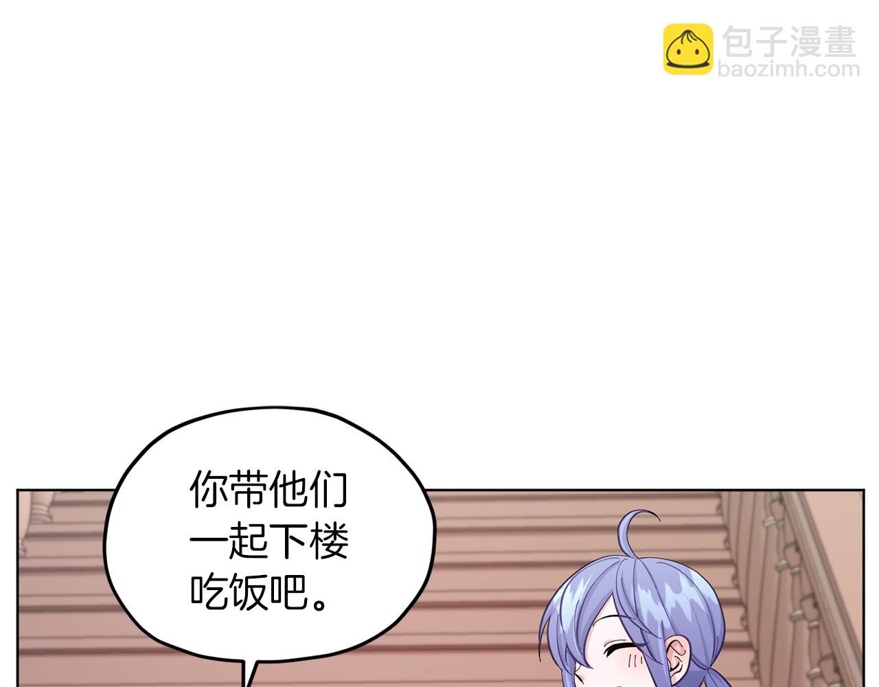 第41话 海音的魅力159