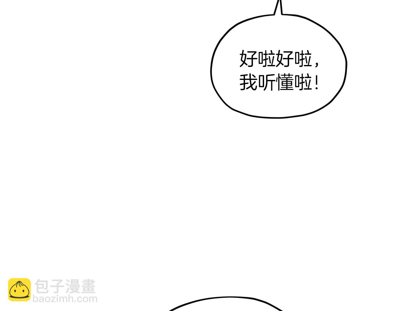 第41话 海音的魅力16