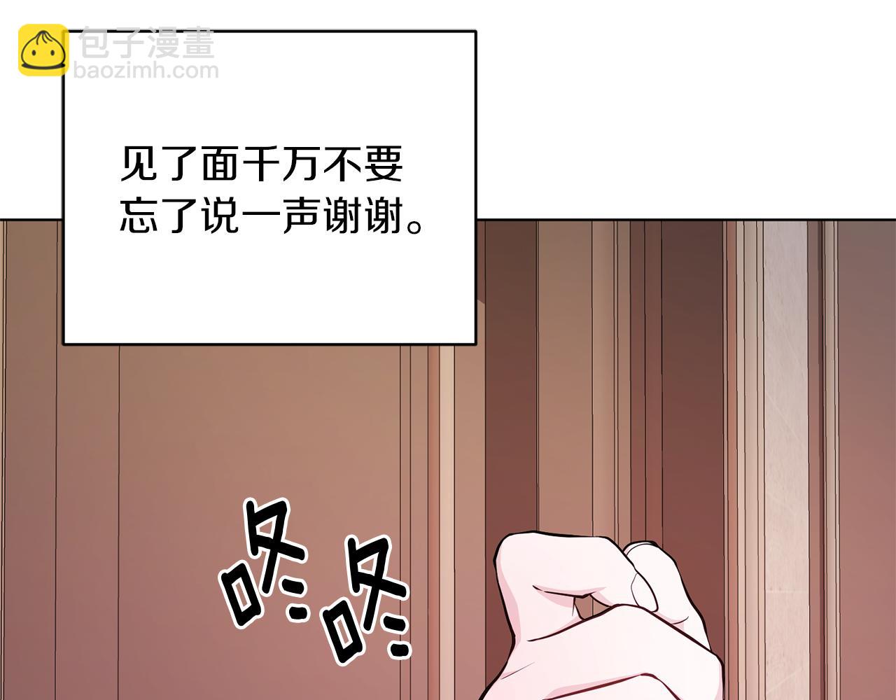 第41话 海音的魅力168
