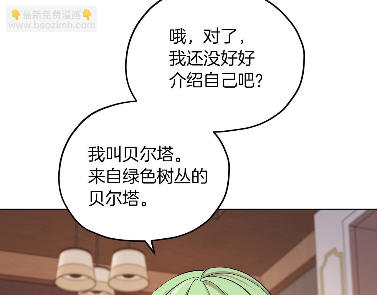 第41话 海音的魅力17
