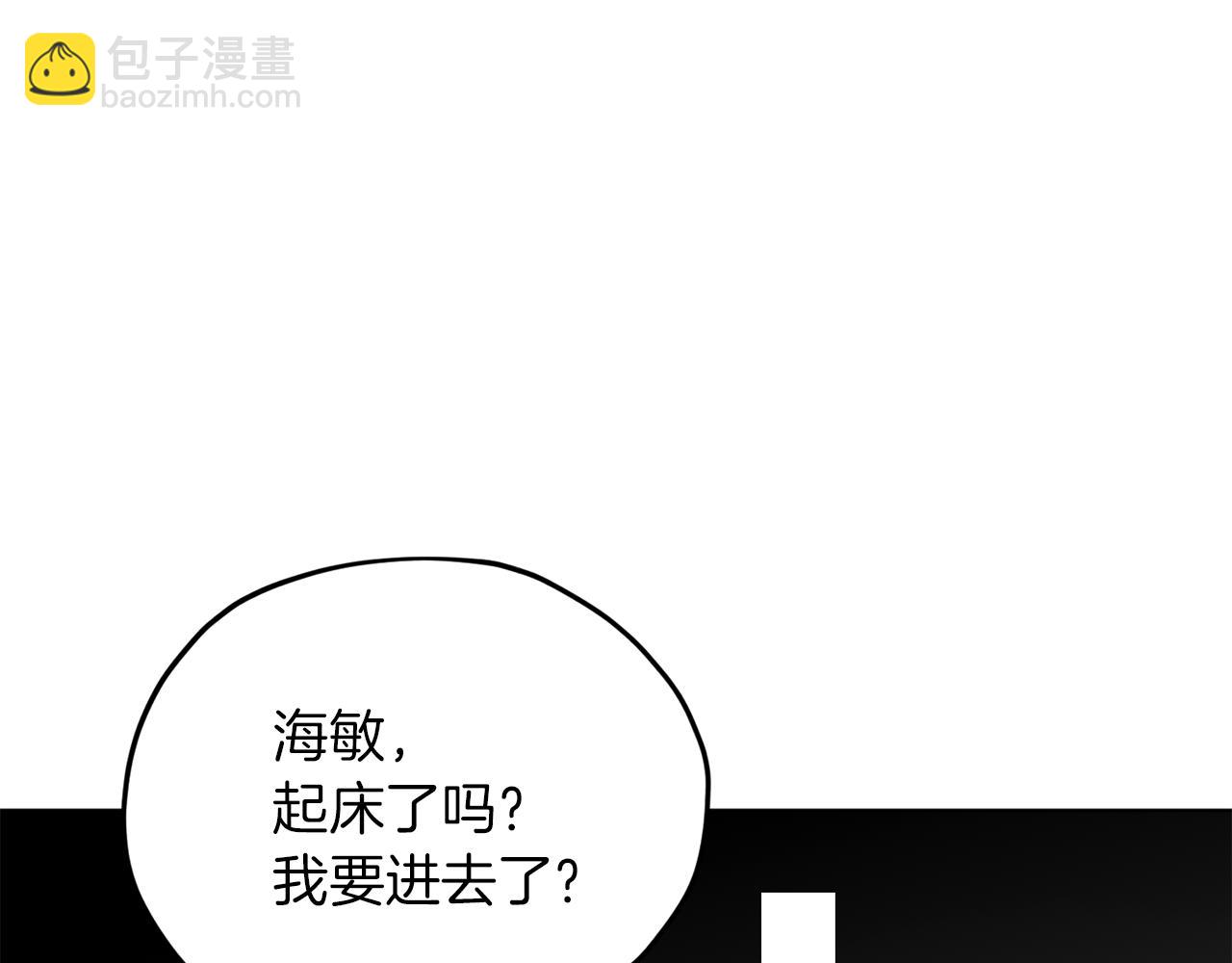 第41话 海音的魅力173