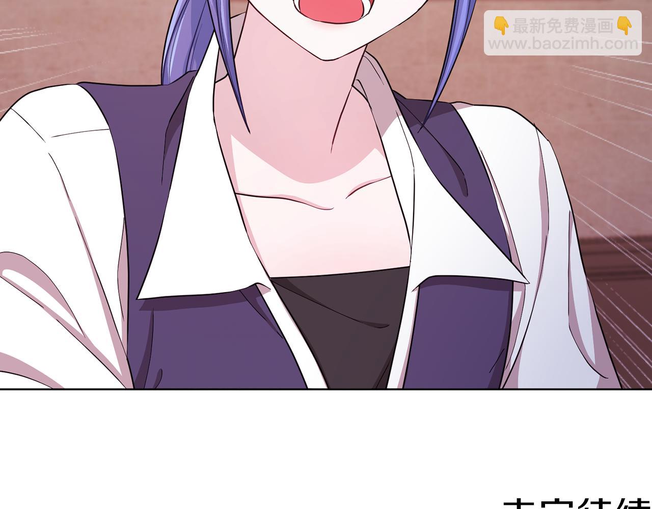 第41话 海音的魅力178