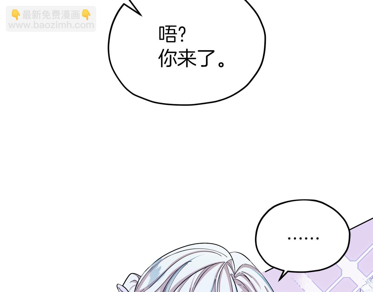 第41话 海音的魅力23