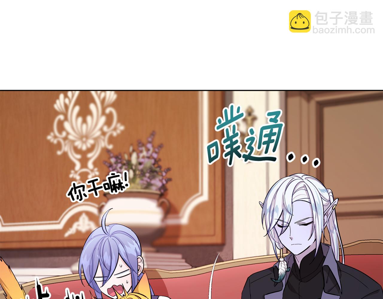 第41话 海音的魅力27