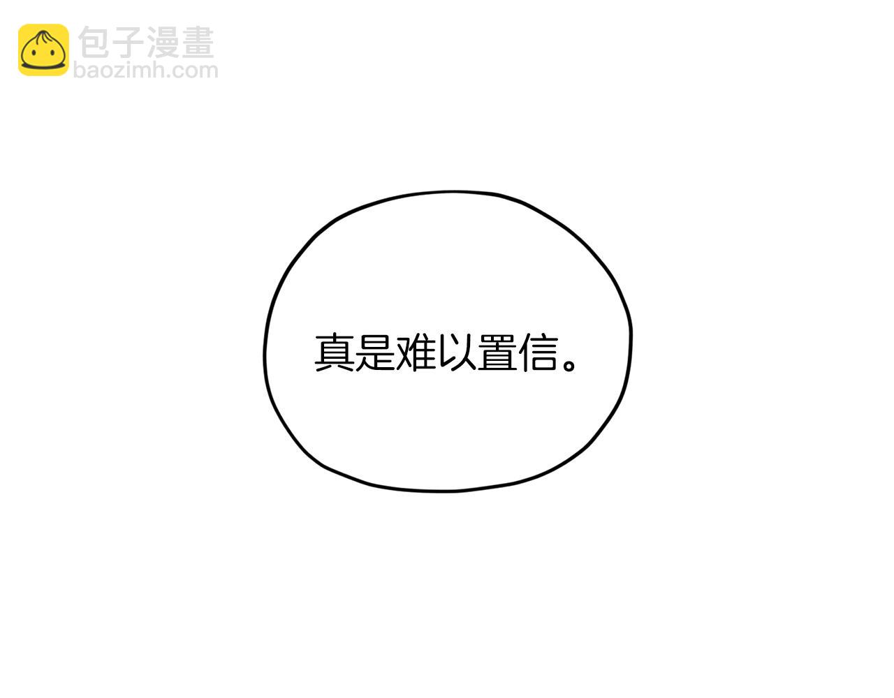 第41话 海音的魅力3