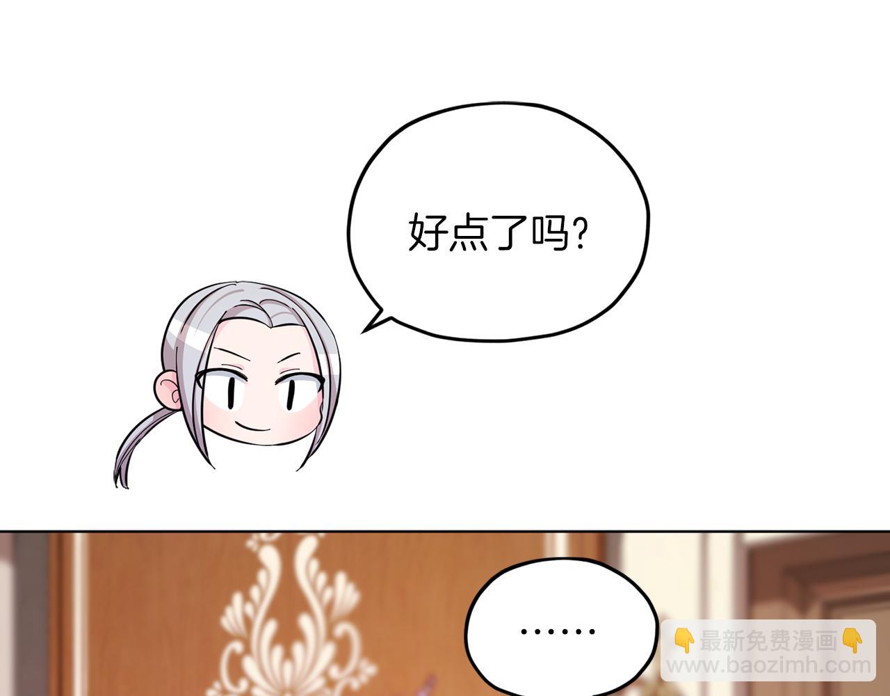 第41话 海音的魅力30