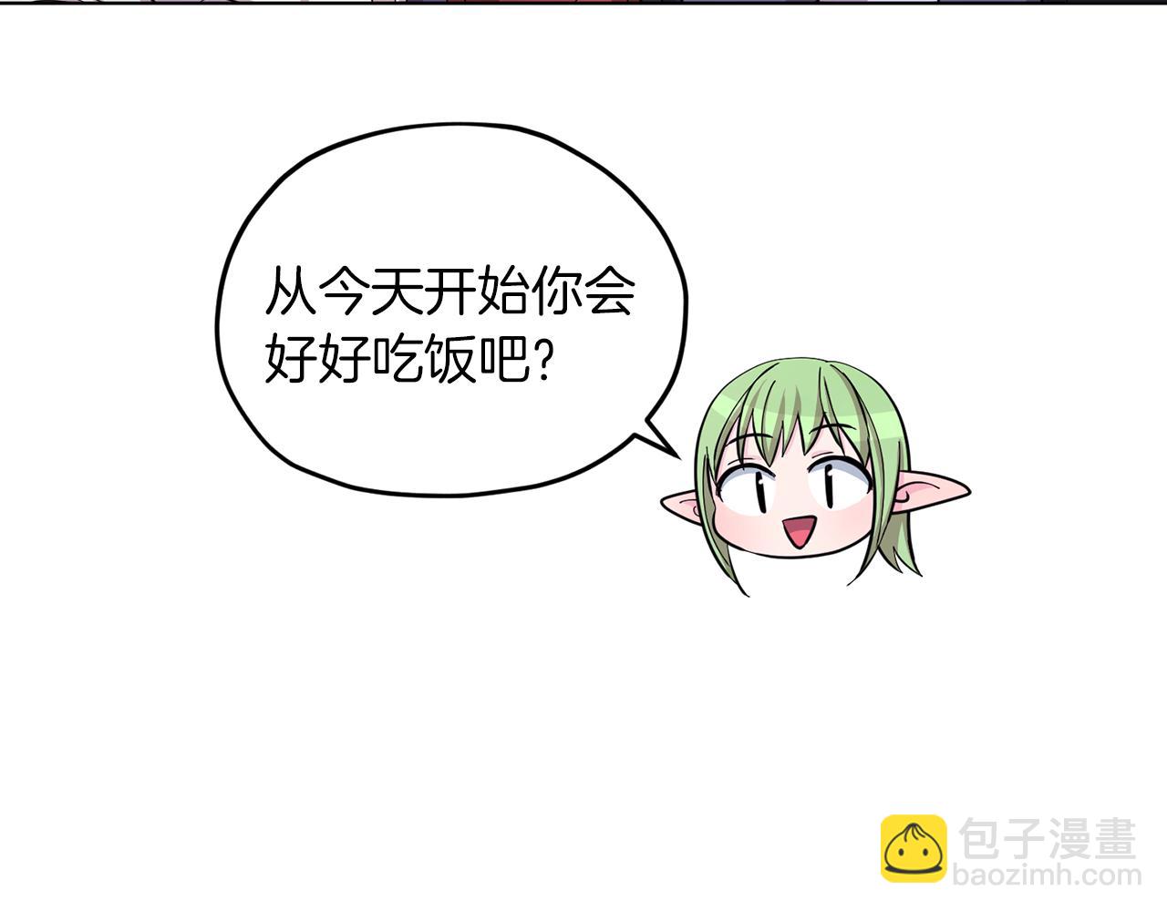 第41话 海音的魅力32