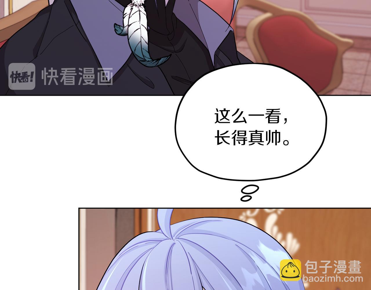 第41话 海音的魅力34