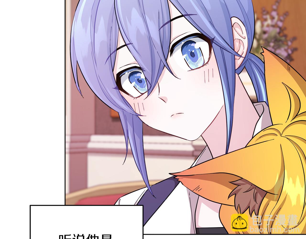 第41话 海音的魅力35