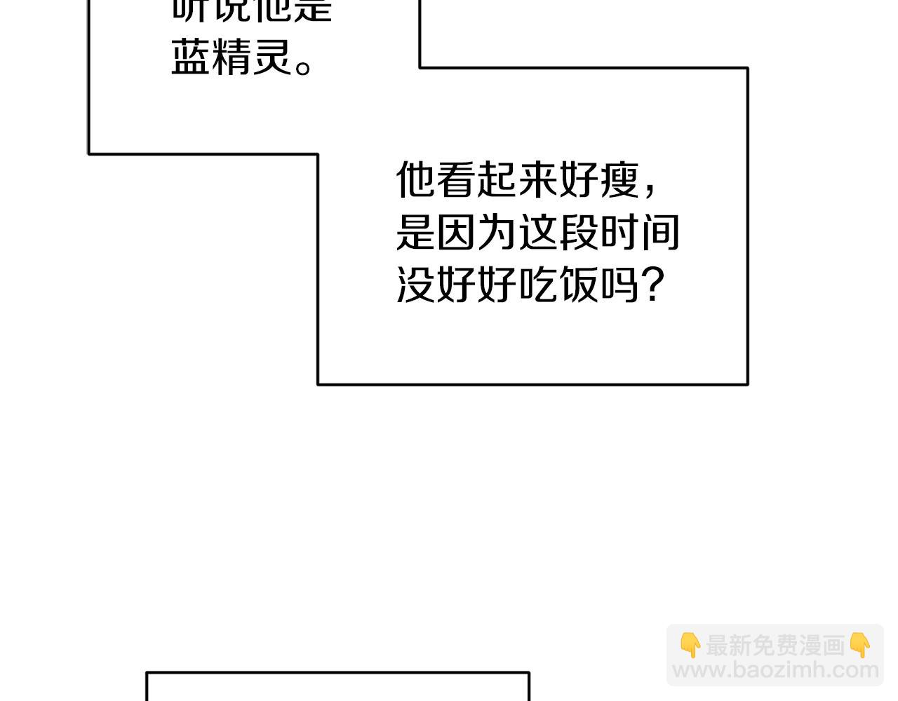 第41话 海音的魅力36