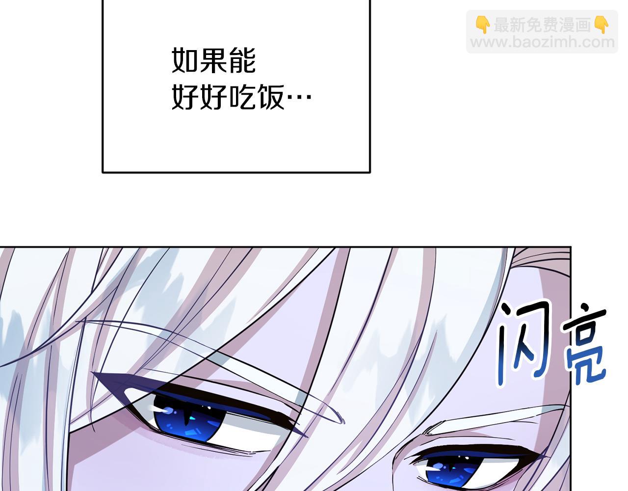 第41话 海音的魅力37